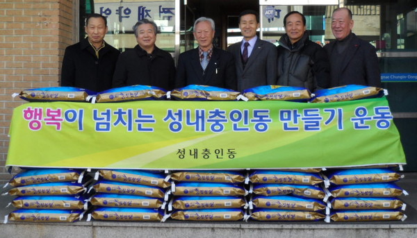 ▲ 충주새마을금고가 쌀을 전달하고 있다ⓒ충주시