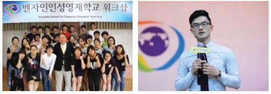 ▲ 벤지민학생을 위한 멘토 특강은 워크샵에서 진행된다.(사진제공: 벤자민인성영재학교)