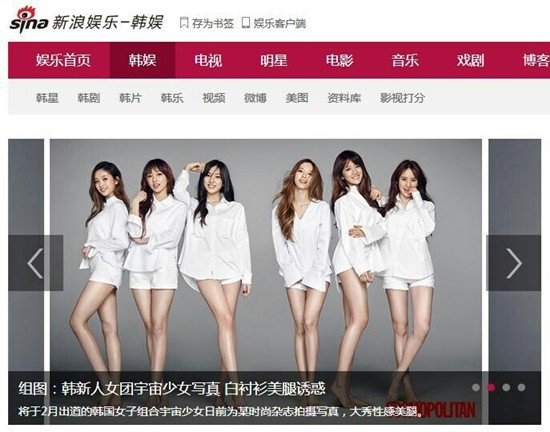 ▲ ⓒ스타쉽엔터테인먼트 제공