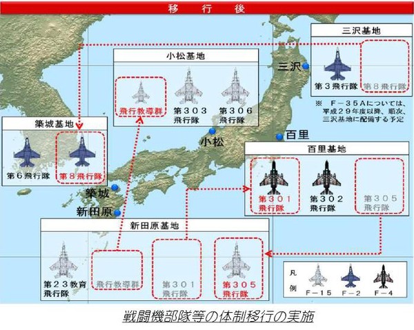 ▲ 지난해말 알려진 일본 항공자위대 전투기의 재배치 안.ⓒ유용원의 군사세계