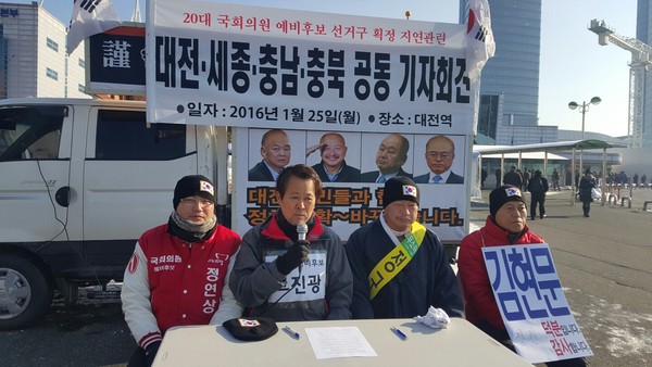 ▲ ‘선거구 획정안 촉구’ 예비후보자 4명 공동기자회견ⓒ고진광 예비후보 선거사무소