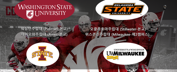 ▲ GTS전형. ⓒ굿멘토스