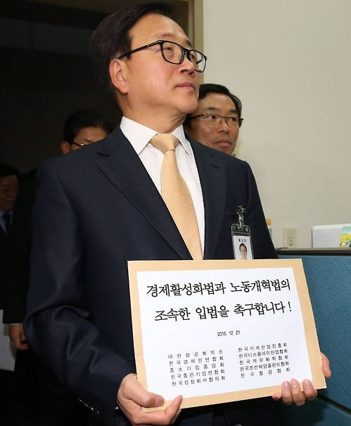 ▲ 지난해 12월21일 이동근 대한상의 부회장 등 경제계 인사들이 경제활성화법과 노동개혁법의 조속 입법 촉구 서한을 들고 국회의장실을 방문했다. ⓒ연합뉴스