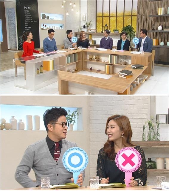 ▲ ⓒKBS2 '여유만만' 제공