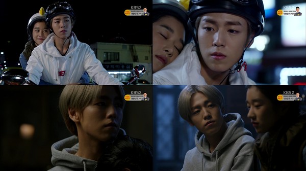 ▲ ⓒKBS2 '무림학교' 방송화면 캡쳐