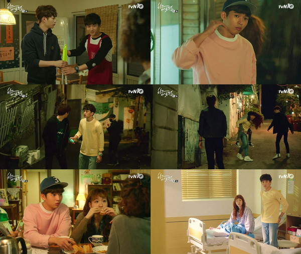 ▲ ⓒtvN '치즈인더트랩' 방송화면 캡쳐