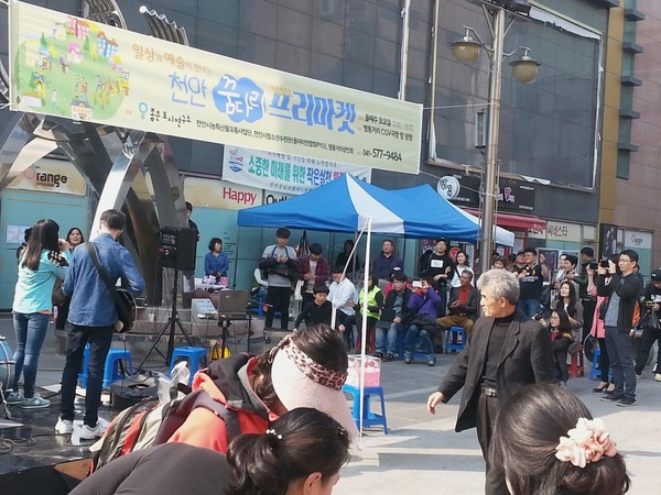 ▲ 사진은 꿈다리플리마켓 모습ⓒ천안시