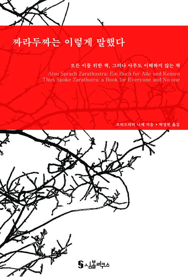▲ 칼 마르크스와 블라디미르 레닌의 초상화를 담은 공산주의자들의 포스터. ⓒ해외 온라인 커뮤니티 캡쳐