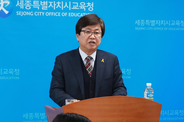 ▲ 최교진 세종교육감 26일 기자브리핑을 하고있다.ⓒ세종시교육청
