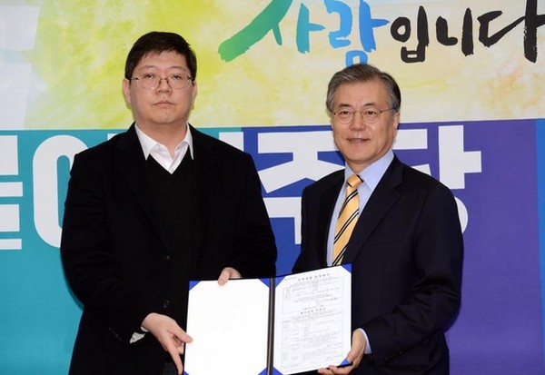 ▲ 문재인 대표와 손잡고 더불어민주당에 입당한 김홍걸씨. ⓒ조선닷컴