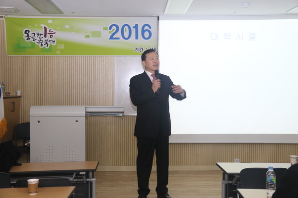 ▲ 박경국 前 안전행정부 차관이 26일 충북대 신임 학생회 임원들을 대상으로  ‘리더의 역할’이란 주제의 특강을 가졌다.ⓒ충북대학교