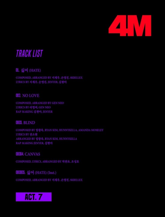 ▲ ⓒ큐브엔터테인먼트 제공