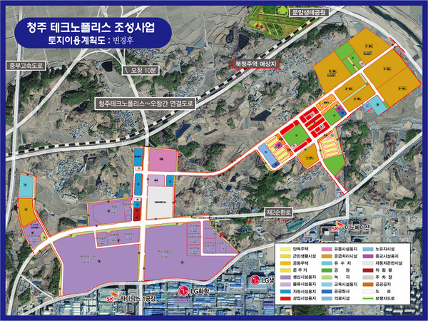 ▲ 청주시와 SK하이닉스 관련 테크노폴리스 토지이용계획도(변경후).ⓒ청주시