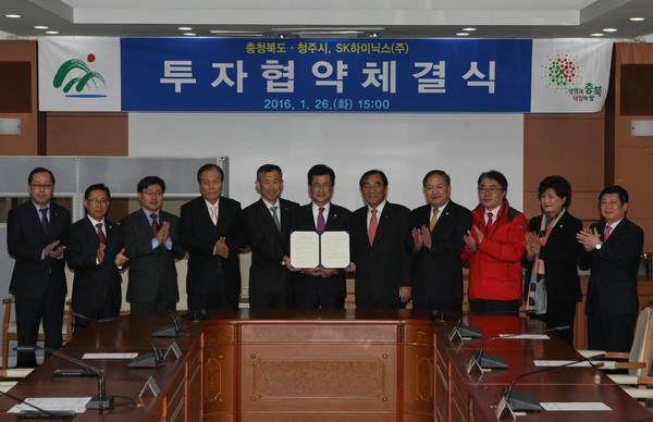 ▲ 이시종 충북도지사와 이승훈 청주시장, SK하이닉스 관계자 등이 참석한 가운데 투자협약식을 가졌다.ⓒ청주시