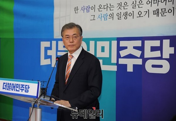 ▲ 문재인 대표 ⓒ 뉴데일리 이종현 사진기자