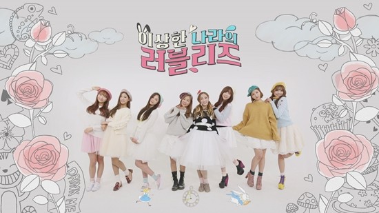 ▲ ⓒ울림엔터테인먼트 제공