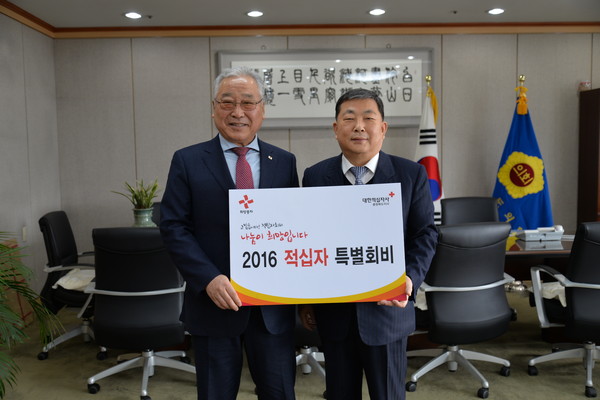 ▲ 사진 왼쪽부터 성영용 회장, 이언구 의장.ⓒ대한적십자사충북도지사