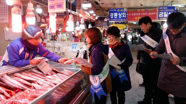 ▲ 경주시는 설 명절을 앞두고 지난 25일 성동시장에서 성수품 및 생필품의 가격표시제 및 원산지표시 이행 실태를 점검했다. ⓒ경주시 제공