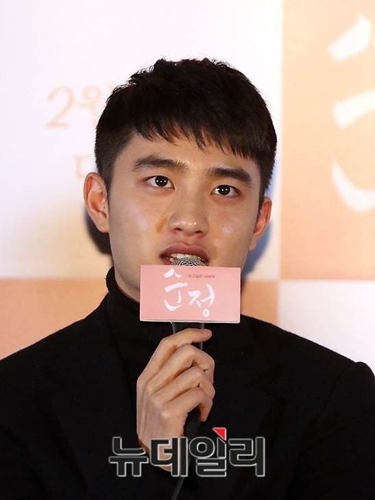 ▲ 도경수ⓒ뉴데일리