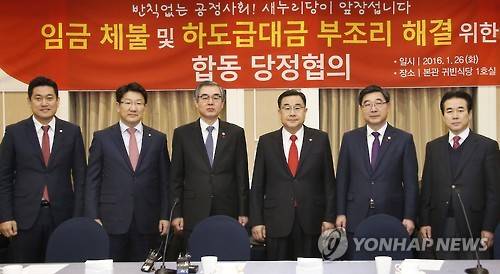 ▲ 새누리당 김정훈 정책위의장이 26일 오전 국회에서 열린 임금체불 및 하도급대금 부조리 해결 위한 당정협의에서 참석자들과 기념촬영을 하고 있다. 왼쪽부터 새누리당 오신환 정무정조 부위원장, 새누리당 권성동 환노정조위원장, 정재찬 공정거래위원장, 새누리당 김정훈 정책위의장, 이기권 고용노동부 장관, 새누리당 나성린 민생119 본부장. ⓒ 연합뉴스