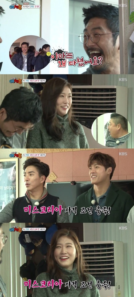 ▲ ⓒKBS2 '우리동네예체능' 캡처