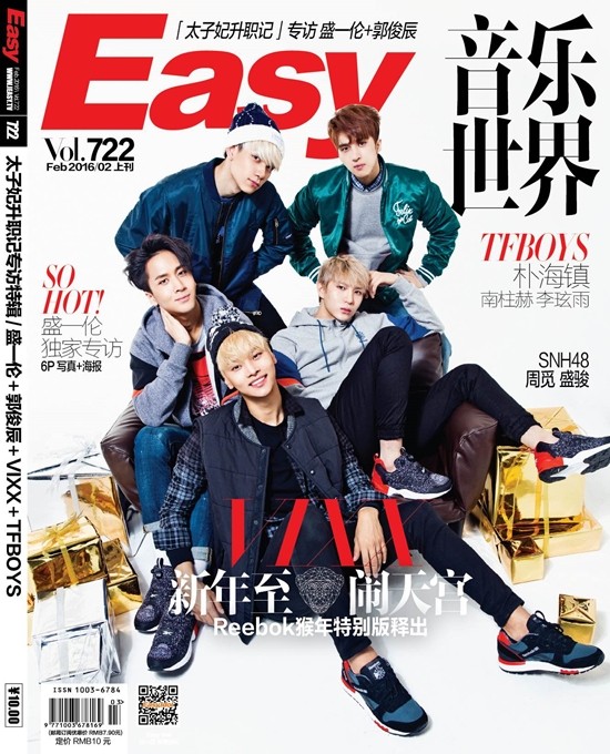 ▲ ⓒ젤리피쉬 제공