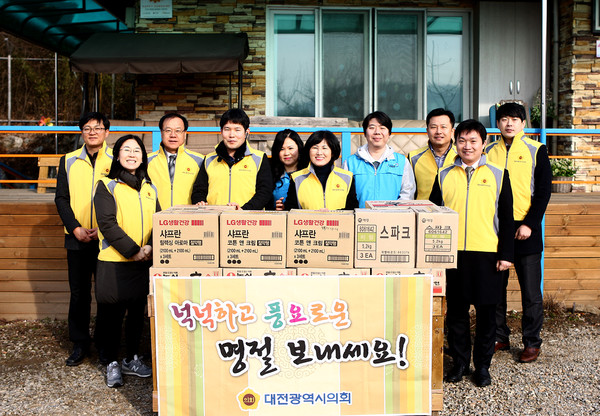 ▲ 김인식 대전시의회의장 장애인단기보호센터 위문ⓒ대전시의회