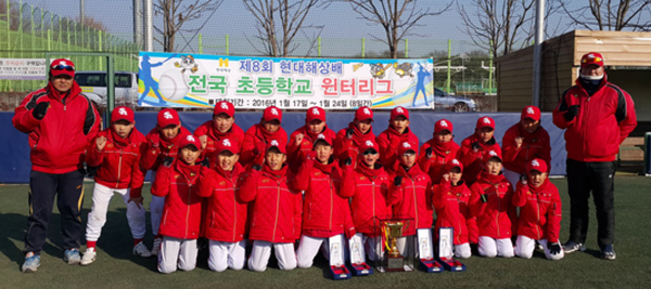 ▲ -대전신흥초 제8회 현대해상배 대구윈터리그 우승ⓒ대전시교육청