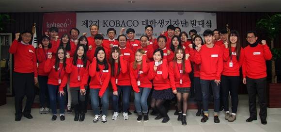 ▲ 곽성문 사장을 비롯한 코바코 임원진들이 제 2기 대학생기자단 발대식에 참석해 함께 사진촬영을 하고 있다. ⓒ 코바코 제공