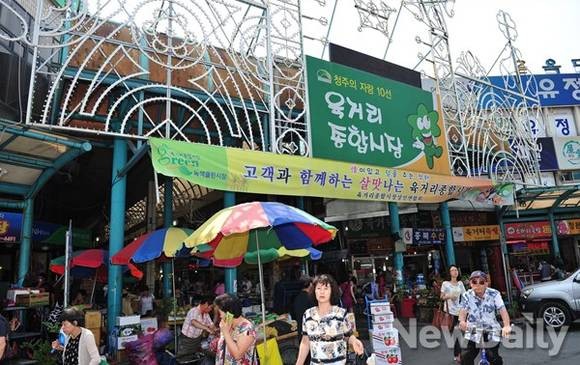 ▲ 청주 육거리시장 입구.ⓒ김동식 기자