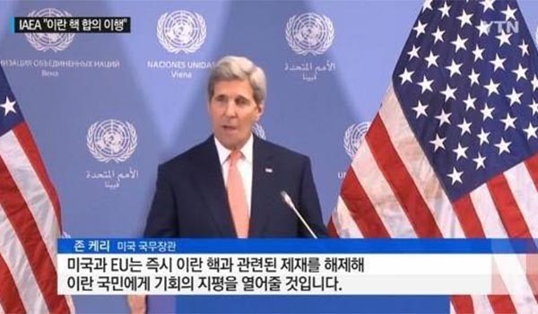 ▲ 지난 16일(현지시간) 이란에 대한 제재가 해제되자 한국은 '특수'를 기대했다. 하지만 생각처럼 되지는 않을 가능성도 있다. ⓒ이란 제재 해제 관련 YTN 당시 보도화면 캡쳐