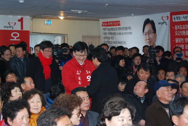 ▲ 오성균 새누리당 국회의원 예비후보 선거사무소 개소식.ⓒ오성균 선거사무소