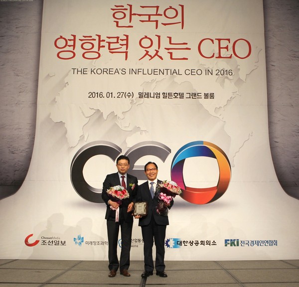 ▲ ‘2016년 한국의 영향력 있는 CEO’ 시상식에서 차정섭 함안군수가 성장경영부문 대상자로 선정돼 인증패를 받았다. ⓒ함안군