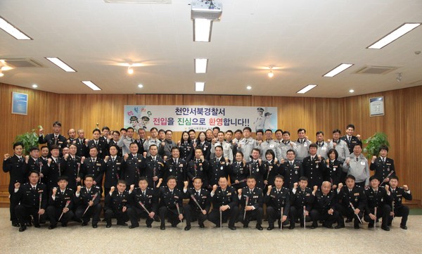 ▲ 전입환영식 행사 후 촬영한 단체사진.ⓒ천안서북경찰서