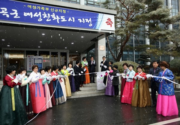 ▲ 칠곡군은 지난 28일 군청 본관입구에서 여성친화도시 현판 제막식을 가졌다. ⓒ칠곡군 제공