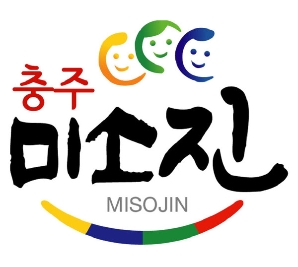 ▲ 충주 '미소진 쌀'브랜드ⓒ충주시