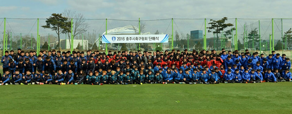 ▲ 충주시축구협회 신년 단배식 모습ⓒ충주시