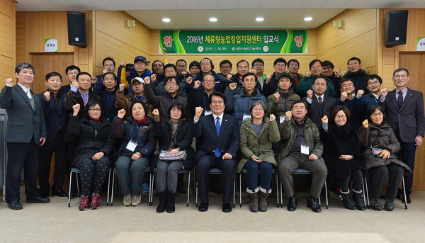 ▲ 제천시채류형농업창업센터에 입교한 귀농인들이 화이팅을 외치고 있다ⓒ제천시