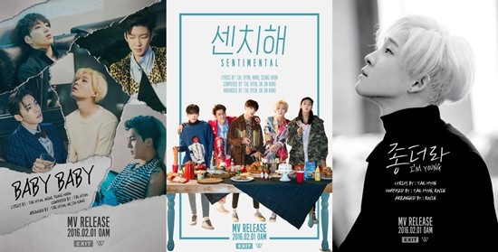 ▲ ⓒYG엔터테인먼트 제공