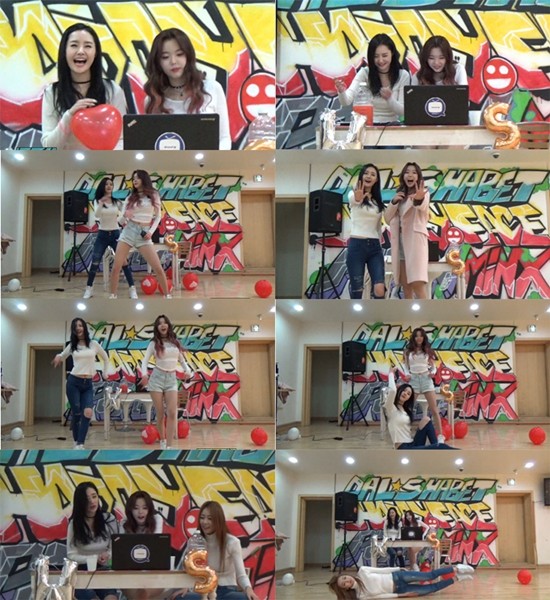 ▲ ⓒ'데일리달샤벳' 캡처