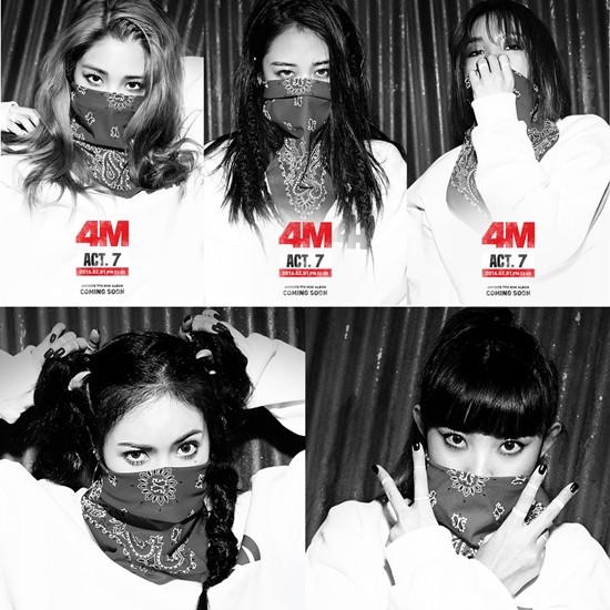 ▲ ⓒ큐브엔터테인먼트 제공