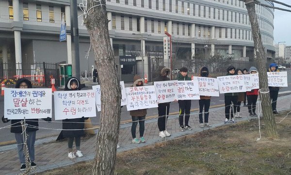 ▲ 교육부 정문 앞에서 집회를 벌이고 있는 한국교통대 증평캠퍼스 일부 학생들ⓒ비대위