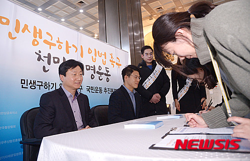 ▲ CJ그룹 직원들이 경제활성화 법안 조속 처리를 바라는 ‘민생 구하기 입법 촉구 1,000만인 서명운동’ 명부에 서명하고 있다. ⓒ뉴시스 사진DB