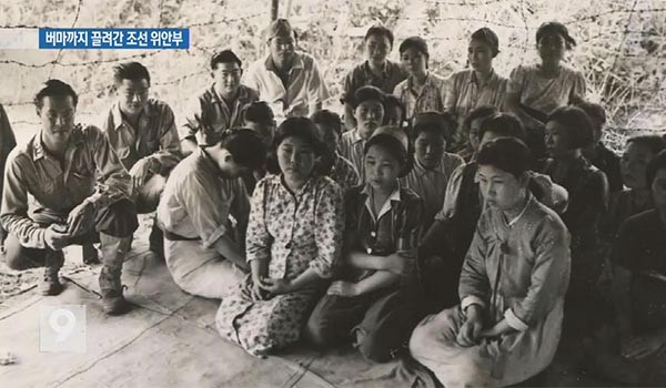 ▲ 일본 정부가 한일 간에 위안부 문제 해결을 위한 합의를 진행하면서 유엔에 "일본군 위안부가 강제연행, 동원됐다는 증거가 없다"는 답변서를 제출한 것이 드러나 논란이 일고 있다. 사진은 2015년 2월 국사편찬위원회와 서울대 인권센터 등이 美정부기록보존소에서 일본군에게 강제로 끌려간 군 위안부 관련 증거를 찾아냈다는 KBS 뉴스 보도화면. ⓒKBS 관련뉴스 화면캡쳐