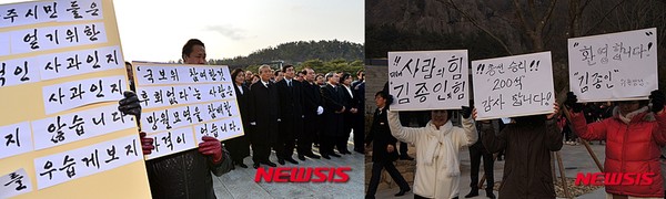 ▲ 더불어민주당 김종인 선대위원장을 대하는 광주시민(왼쪽)과 봉하시민(오른쪽). 광주에서는 반대시위가, 봉하에서는 환대가 펼쳐졌다는 점에서 분명한 온도차가 감지된다. ⓒ뉴시스 DB