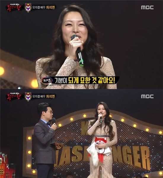 ▲ ⓒMBC '복면가왕' 방송화면 캡처