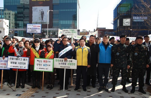 ▲ ‘즐겁고 안전한 설 명절 보내기’캠페인.ⓒ대전시