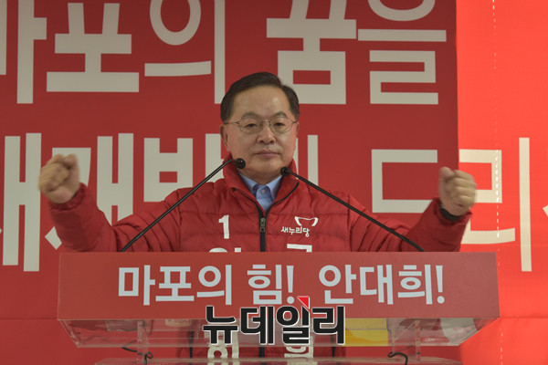 ▲ 새누리당 안대희 최고위원은 선거사무소 개소식에서 "야당이 40년 간 이루지 못했던 새로운 마포를 이루겠다"는 포부를 밝혔다. ⓒ안대희 후보 캠프 제공