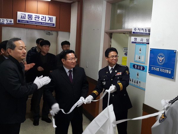 ▲ 단양경찰서 선거사범수사상황실 현판식 모습ⓒ단양경찰서