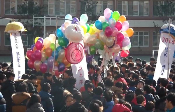 ▲ 정월 대보름 맞이 민속놀이 행사.ⓒ청주 운호중학교